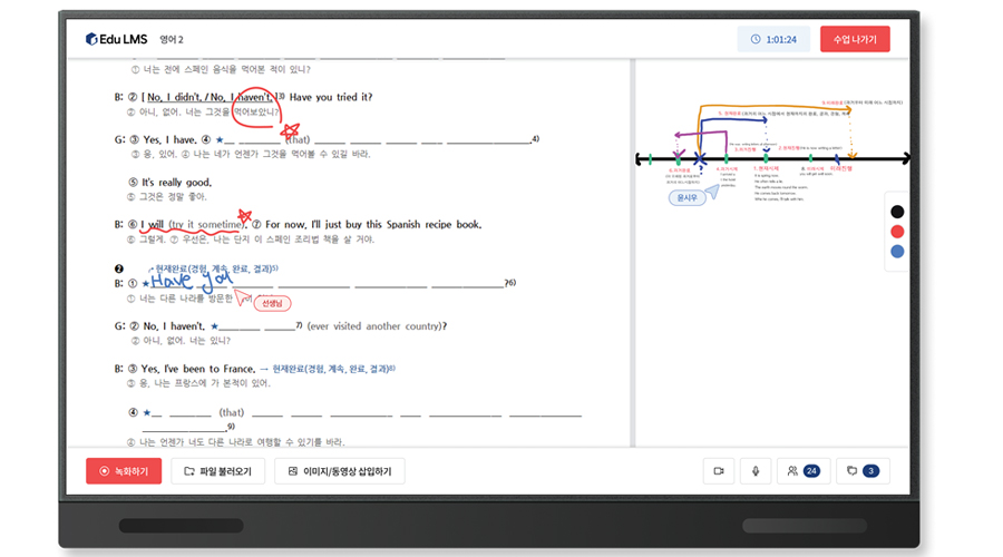 철거부터 마무리까지 단 하루만에